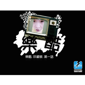 少妇㧒开粉嫩小泬影院
