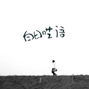 少妇㧒开粉嫩小泬影院
